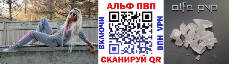 А ПВП Соль  Каневская 