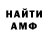 Альфа ПВП мука makar cykalo