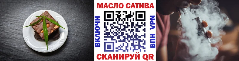 Cannafood марихуана  Каневская 