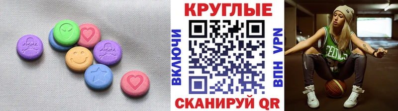 где продают   Каневская  Экстази диски 