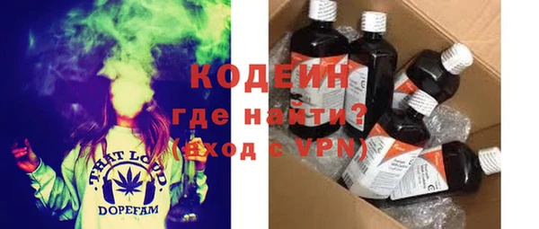 мяу мяу кристалл Алексеевка