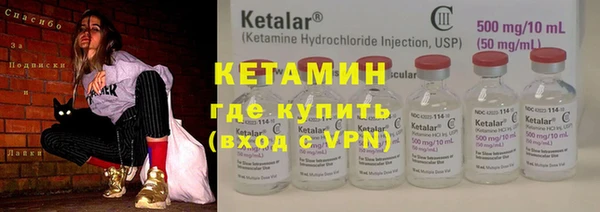 мяу мяу кристалл Алексеевка