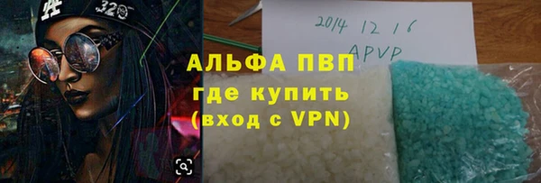 мяу мяу кристалл Алексеевка