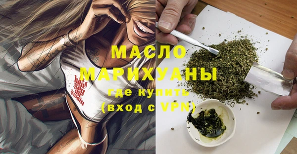 гашишное масло Алексин