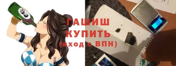 мяу мяу кристалл Алексеевка