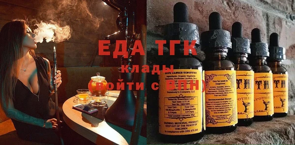 гашишное масло Алексин