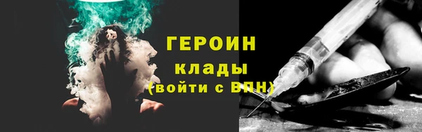 мяу мяу кристалл Алексеевка