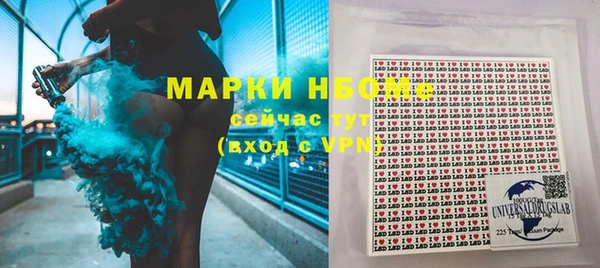 гашишное масло Алексин