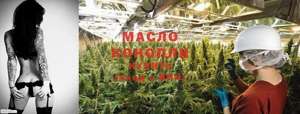 гашишное масло Алексин