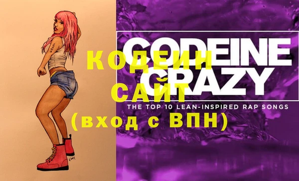 мяу мяу кристалл Алексеевка