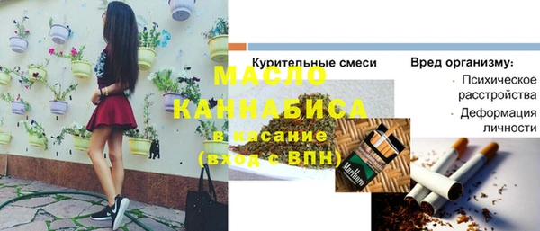 ГАЛЛЮЦИНОГЕННЫЕ ГРИБЫ Сафоново