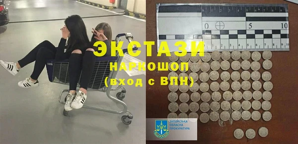 гашишное масло Алексин