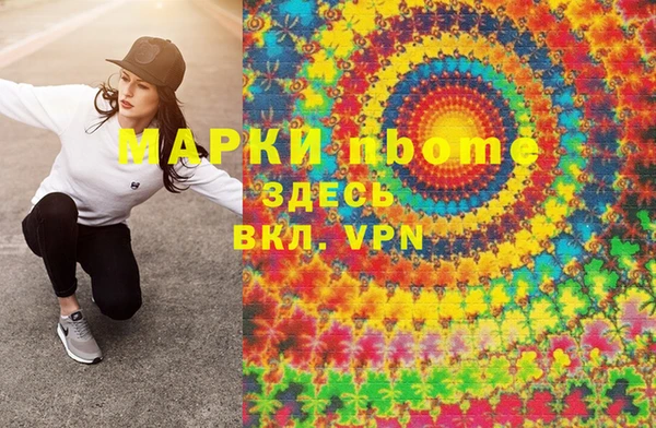 гашишное масло Алексин