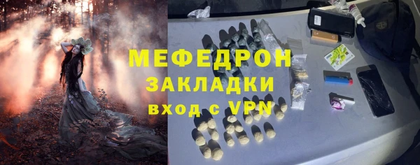 альфа пвп VHQ Саяногорск