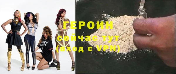 стафф Сатка