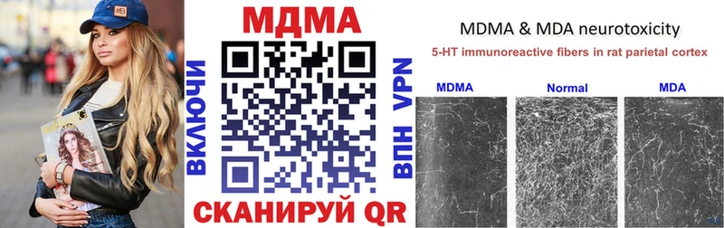 MDMA Molly Каневская