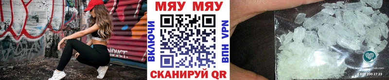 что такое   shop как зайти  Меф VHQ  Каневская 