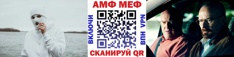 МЕТАМФЕТАМИН пудра Каневская