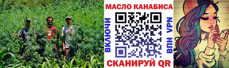 Дистиллят ТГК концентрат  сколько стоит  Каневская 